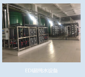 海斯水处理工程有限公司案例图片