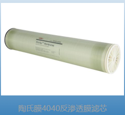 从化市陶瓷超滤膜陶瓷超滤膜 - 方案